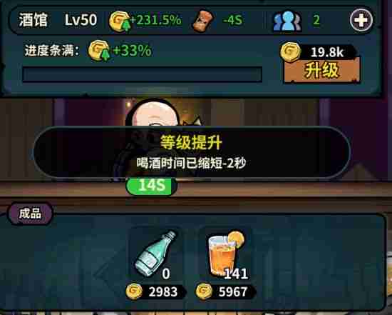 佣兵小镇新手攻略-游戏技巧