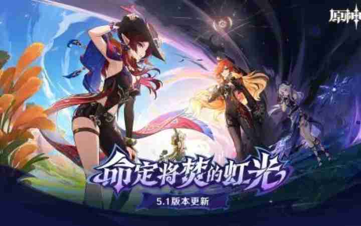 原神5.2角色攻略-恰斯卡玩法