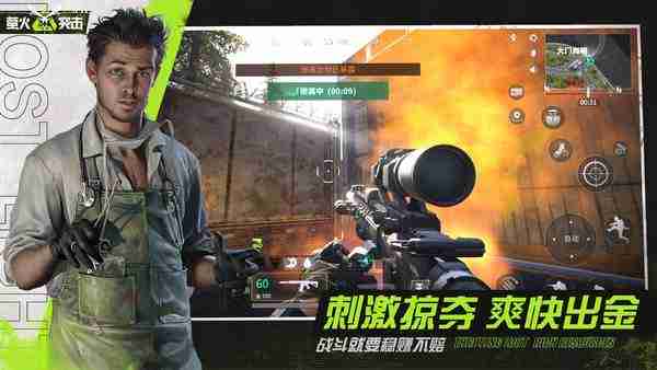 萤火突击怎么投保装备-投保装备方法