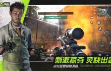 萤火突击怎么投保装备-投保装备方法