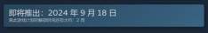 趣味游戏《模拟火车世界5》上线时间及平台一览