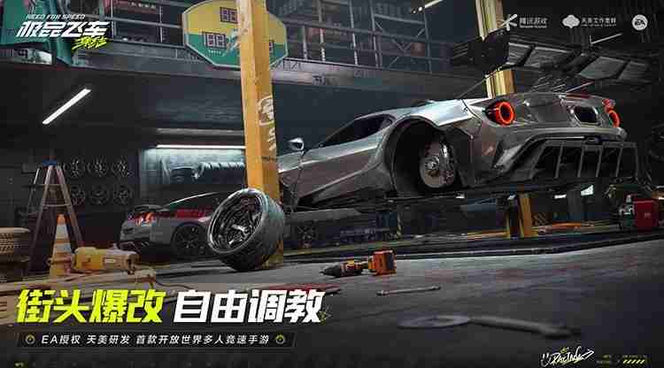 极品飞车集结车辆改色步骤-详细攻略