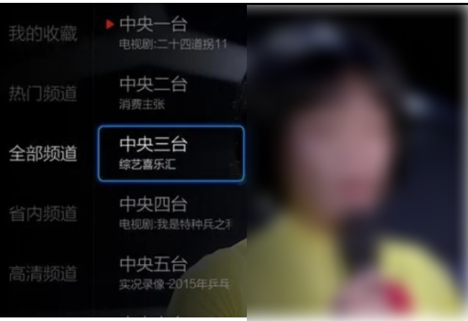 乐视网络电视怎么看电视直播 乐视tv怎么看直播