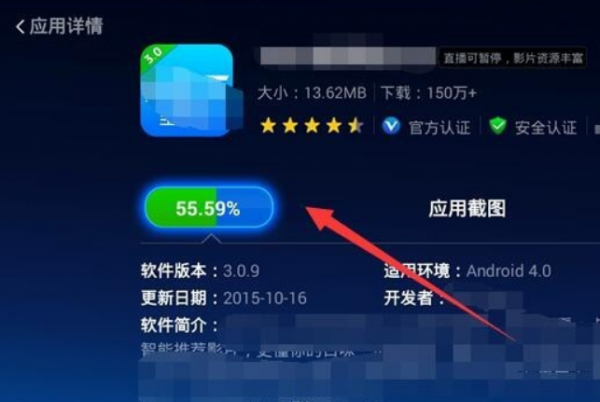 乐视网络电视怎么看电视直播 乐视tv怎么看直播