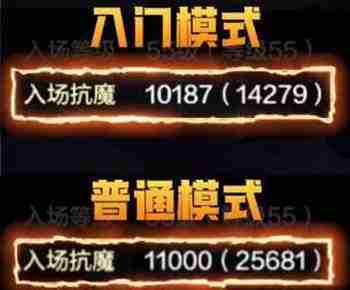 dnf手游罗特斯攻坚模式怎么开启