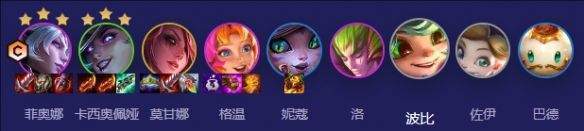 《云顶之弈》S12赛季6女巫剑姬阵容怎么玩-云顶之弈攻略