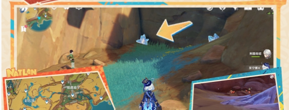 《原神》5.0养石任务达成方法-原神攻略