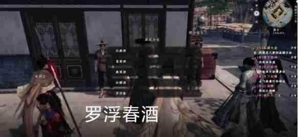 《下一站江湖2》品酒大会答案大全-下一站江湖2攻略