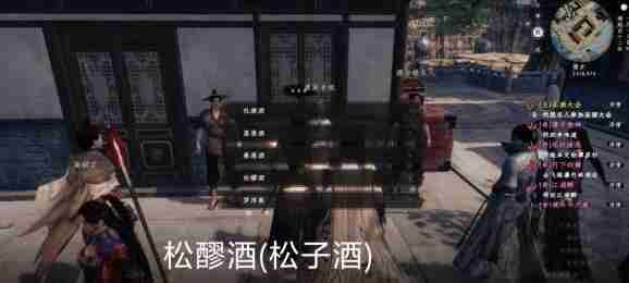 《下一站江湖2》品酒大会答案大全-下一站江湖2攻略