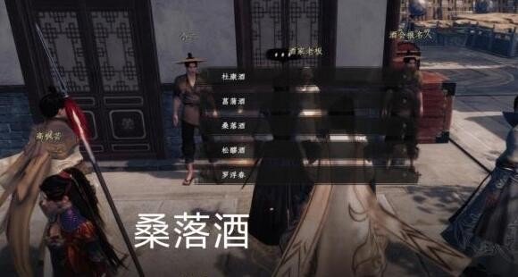 《下一站江湖2》品酒大会答案大全-下一站江湖2攻略