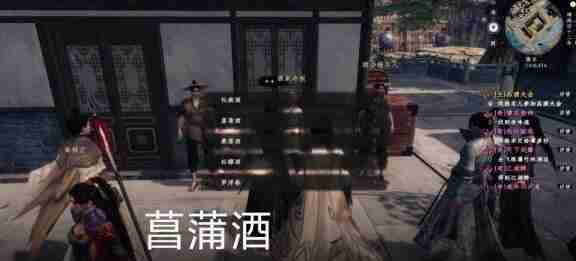 《下一站江湖2》品酒大会答案大全-下一站江湖2攻略
