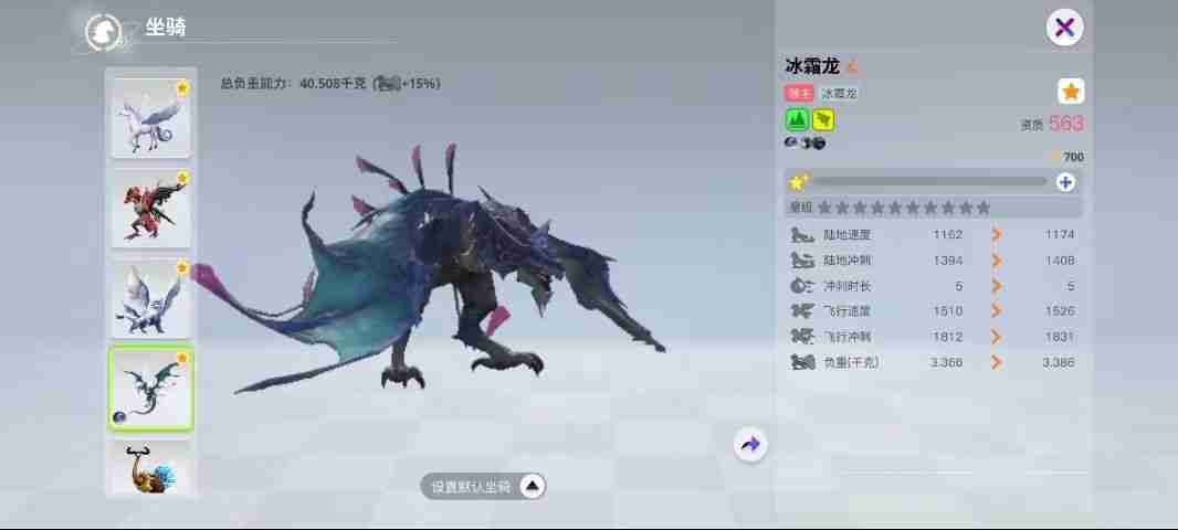 创造吧我们的星球飞行坐骑获得条件2024