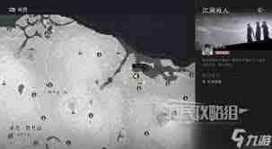 燕云十六声沐儿如何提升好感-燕云十六声增加沐儿好感度方法