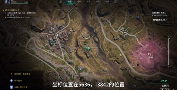 《七日世界》紧固性微型红点瞄具获取方法-七日世界攻略