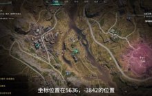 《七日世界》紧固性微型红点瞄具获取方法-七日世界攻略