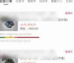 悠悠有品如何查看押金-在悠悠有品中查询你的保证金方法