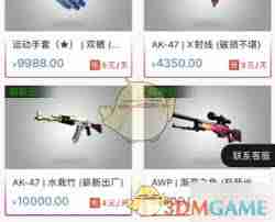 悠悠有品如何查看押金-在悠悠有品中查询你的保证金方法
