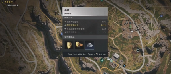 《七日世界》南瓜星空派食谱获取方法-七日世界攻略