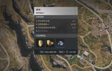 《七日世界》南瓜星空派食谱获取方法-七日世界攻略