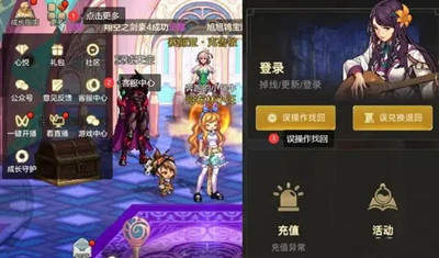 dnf手游装备分解了怎么找回来