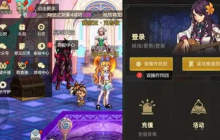 dnf手游装备分解了怎么找回来
