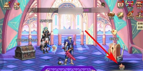 地下城与勇士起源换职业方法-角色推荐