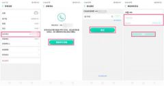 oppo游戏中心怎么换绑手机号 oppo游戏中心换绑手机号教程