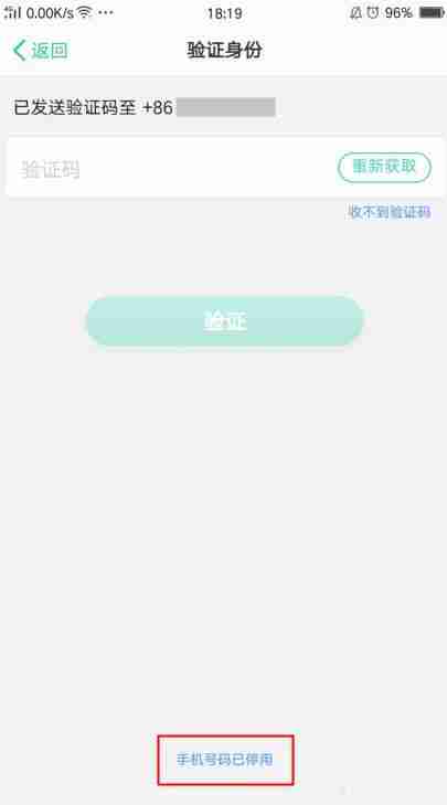oppo游戏中心怎么换绑手机号 oppo游戏中心换绑手机号教程
