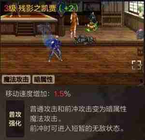 dnf手游鬼泣加点推荐