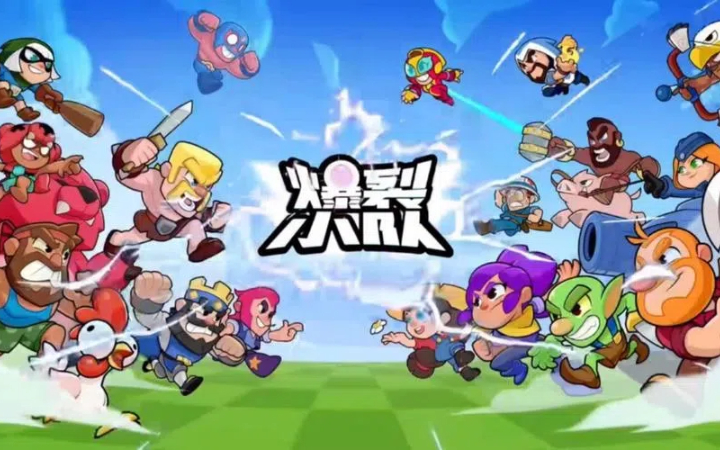 爆裂小队连胜秘诀-大神攻略