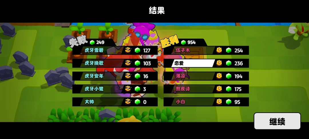 爆裂小队连胜秘诀-大神攻略