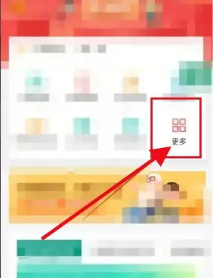 中国人寿保险app怎么领取红利 中国人寿寿险领取红利方法