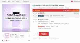 OPPO Reno13系列如何成为最懂女生的手机-OPPOReno13系列是最受女生欢迎的手机吗