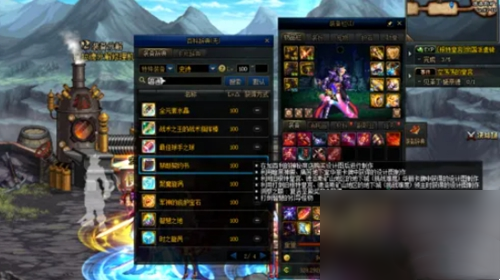 《dnf手游》智慧的产物怎么获取-dnf手游攻略