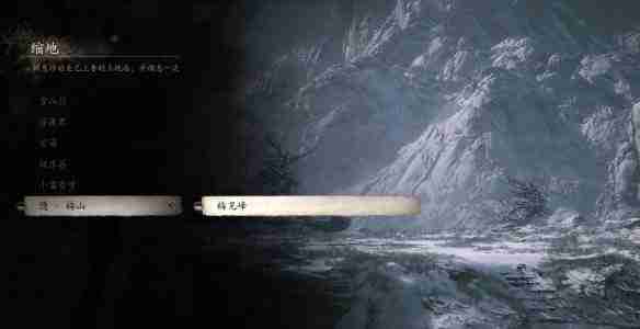 《黑神话悟空》攻略——一周目如何触发隐藏结局