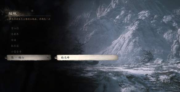 《黑神话悟空》攻略——一周目如何触发隐藏结局