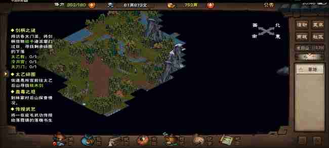 《烟雨江湖》长白山进入方法-烟雨江湖攻略