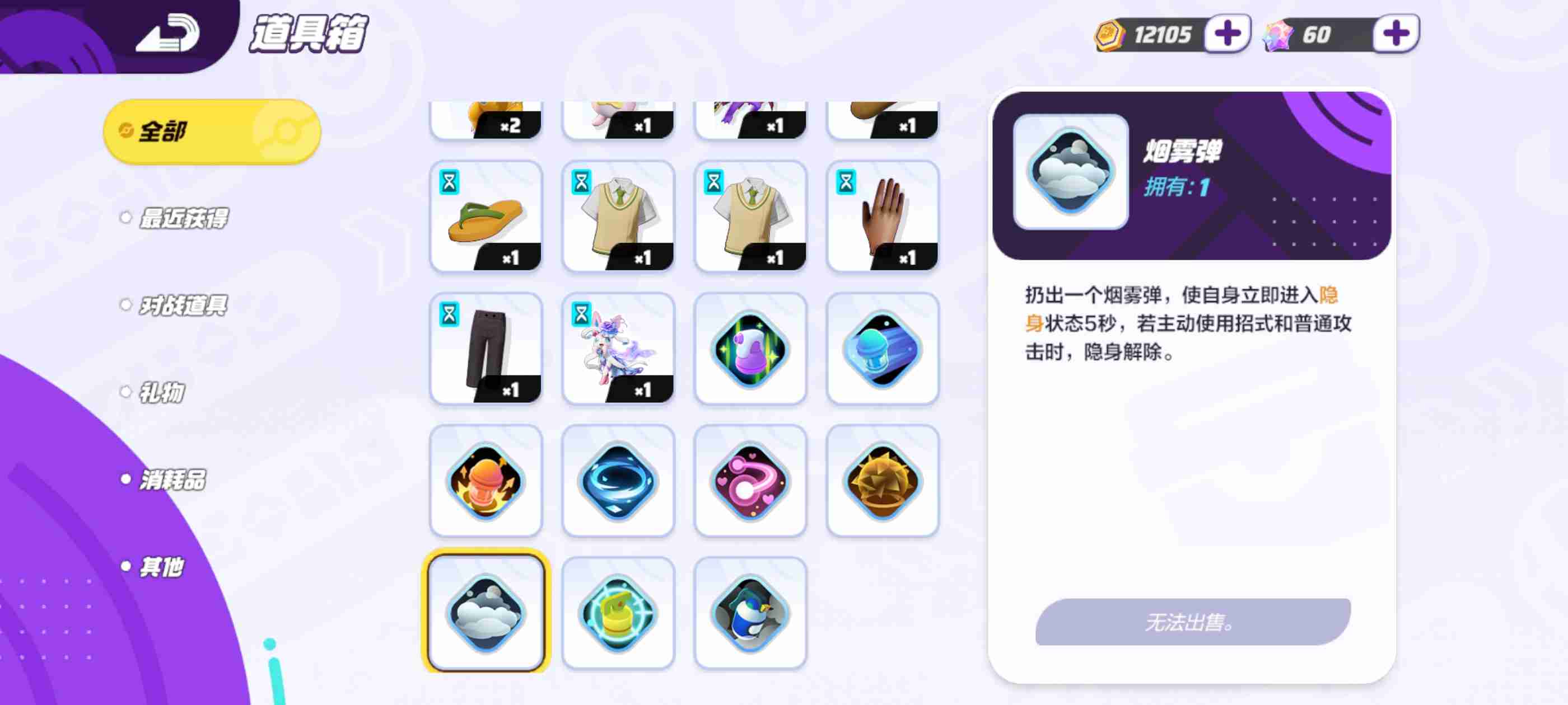 宝可梦大集结攻略-法系技能型大核打法攻略