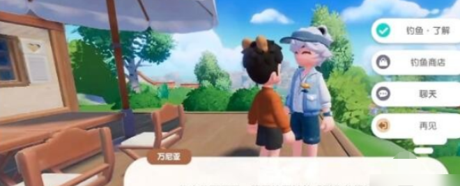 心动小镇钓鱼玩法教学-钓鱼玩法介绍