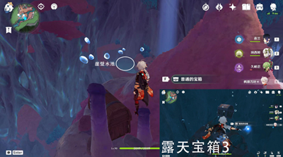 《原神》海沫村露天宝箱三怎么获得-原神攻略