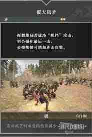 真三国无双起源岚翔轮武艺效果与获取攻略