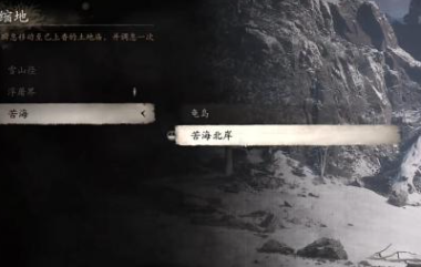 《黑神话悟空》攻略——禁字法获取方法