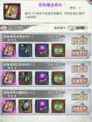 剑啸江湖医毒成长攻略-医毒玩法