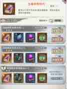 剑啸江湖医毒成长攻略-医毒玩法