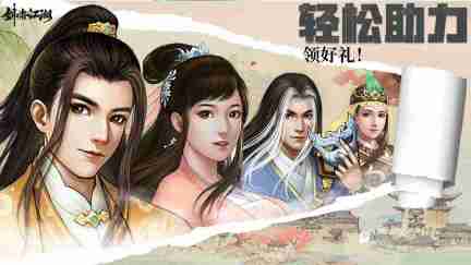 剑啸江湖医毒成长攻略-医毒玩法