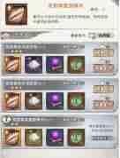 剑啸江湖医毒成长攻略-医毒玩法