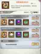 剑啸江湖医毒成长攻略-医毒玩法