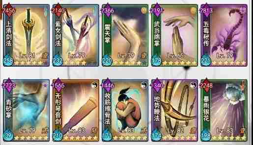 剑啸江湖医毒成长攻略-医毒玩法