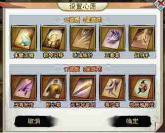 剑啸江湖医毒成长攻略-医毒玩法