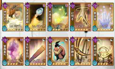 剑啸江湖医毒成长攻略-医毒玩法